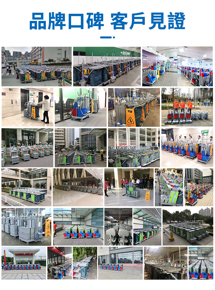CT施達 無污水處理清潔服務車/基礎型 - Cleanic Cleaning Equipment